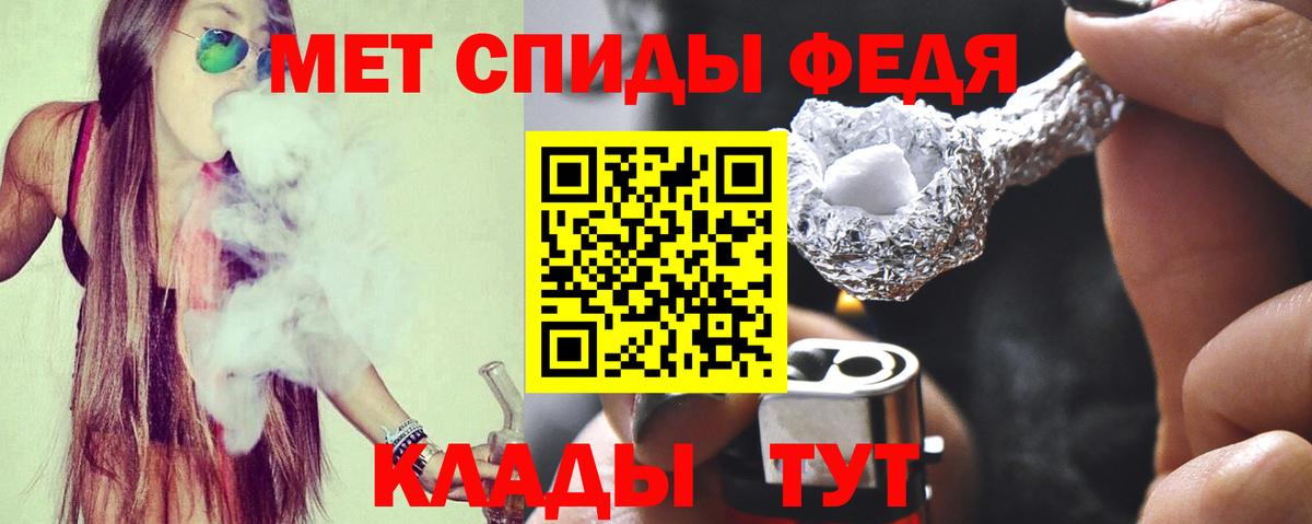 Мытищи  АМФЕТАМИН 98%  Вход с VPN 
