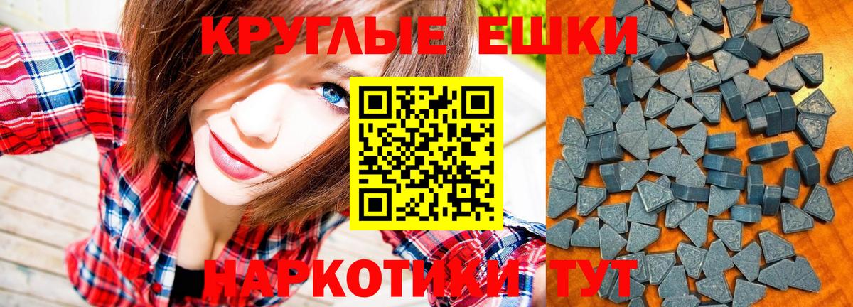 Галлюциногенные грибы Мытищи