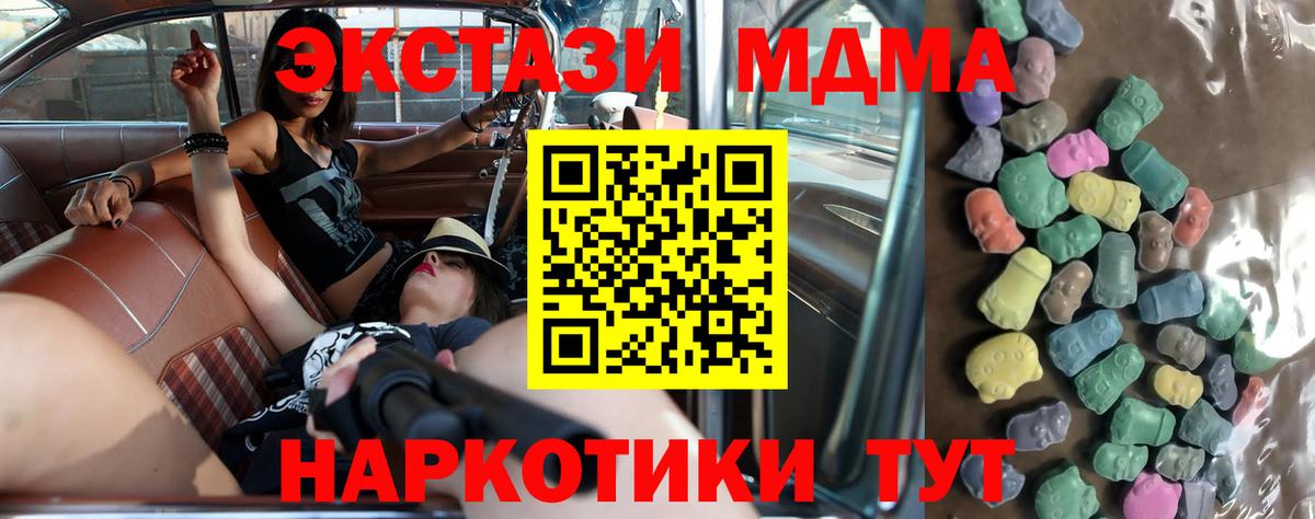 Ecstasy Дубай Мытищи