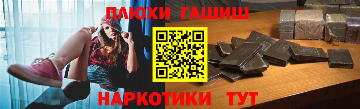ГАШ индика сатива  ГАШИШ Изолятор  Вход с VPN  Мытищи 