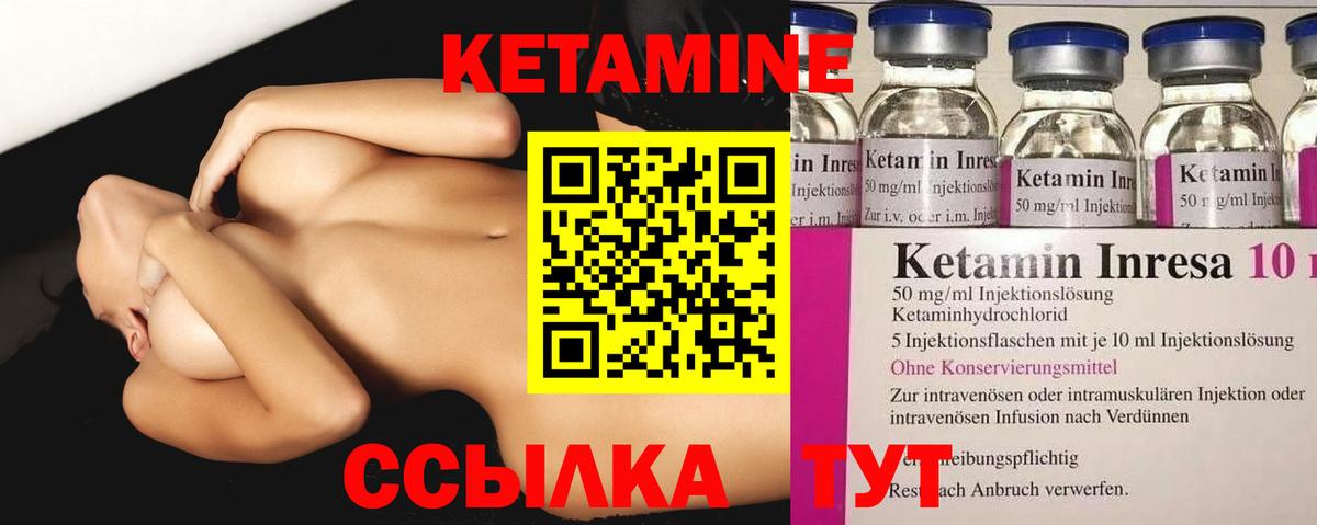 Мытищи  kraken   Вход с VPN  КЕТАМИН VHQ 
