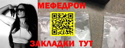 мяу мяу мука Дубна