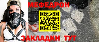 mdma Донецк