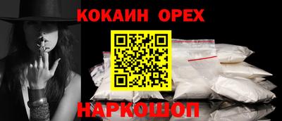 каннабис Донской