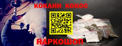 мяу мяу мука Дубна