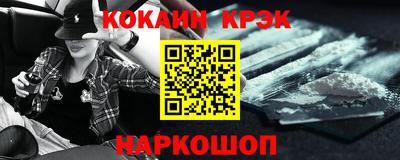 каннабис Донской