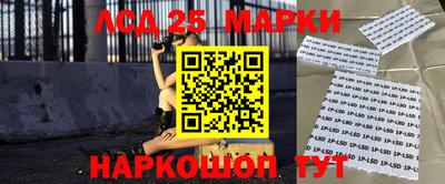 каннабис Донской