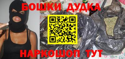 mdma Донецк