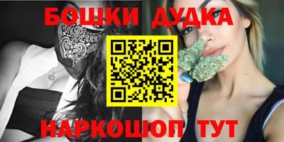 наркотики Железногорск