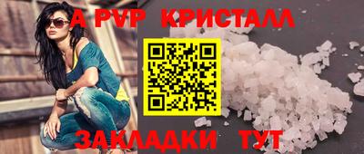 каннабис Донской