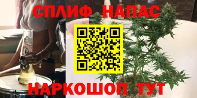 мяу мяу мука Дубна