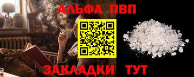 мефедрон Железноводск