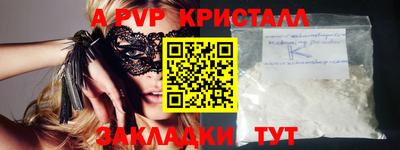 каннабис Донской
