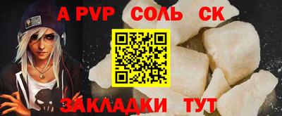 mdma Донецк