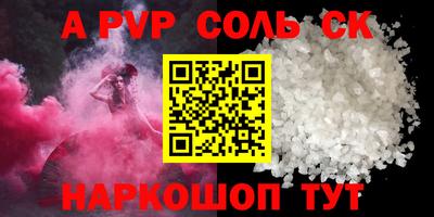 каннабис Донской