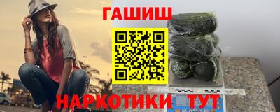 каннабис Донской