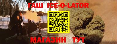каннабис Донской