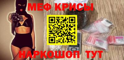 каннабис Донской