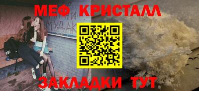 mdma Донецк