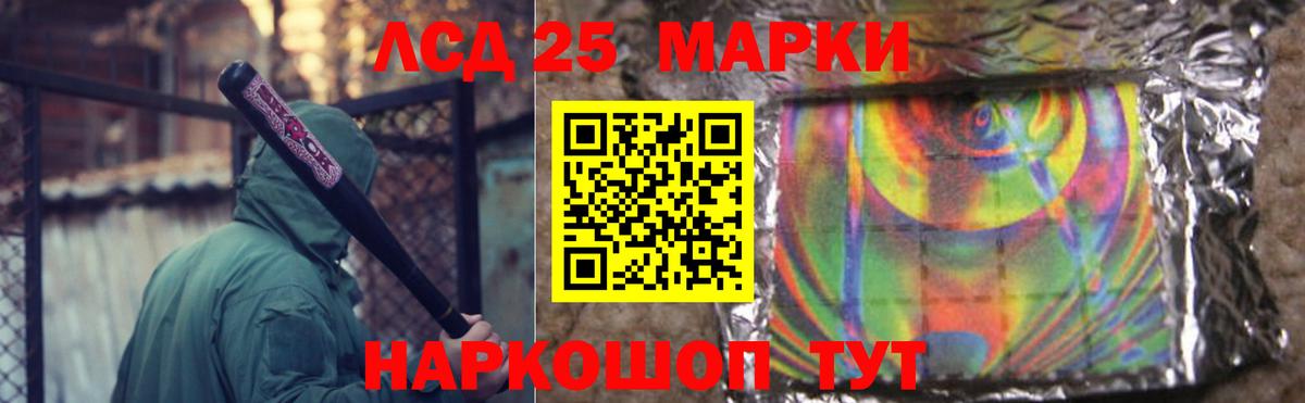 Мытищи  Лсд 25 экстази кислота  Вход с VPN 