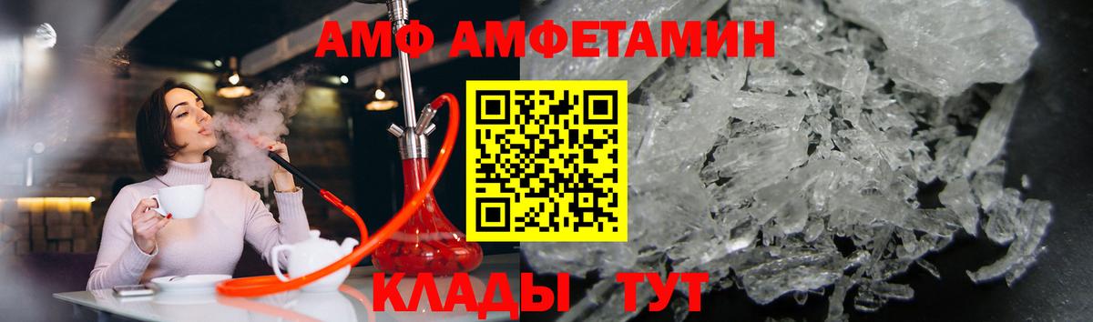 Первитин винт  Вход с VPN  Мытищи 