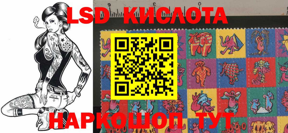 Мытищи  Марки N-bome 1500мкг  Марки N-bome 1500мкг  Вход с VPN 