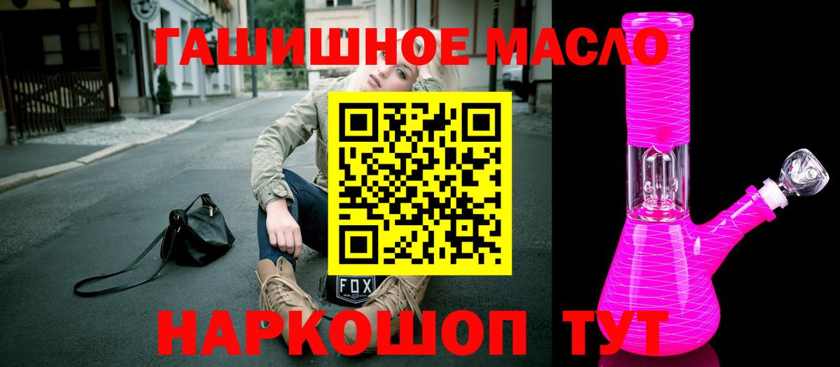 ТГК Wax  Вход с VPN  Мытищи 