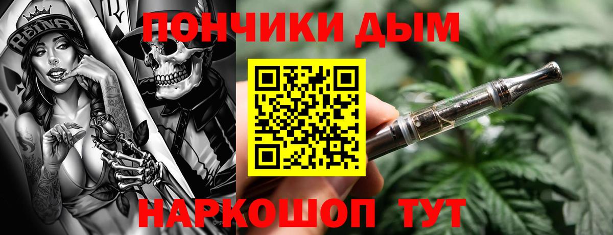 Марихуана THC 21% Мытищи